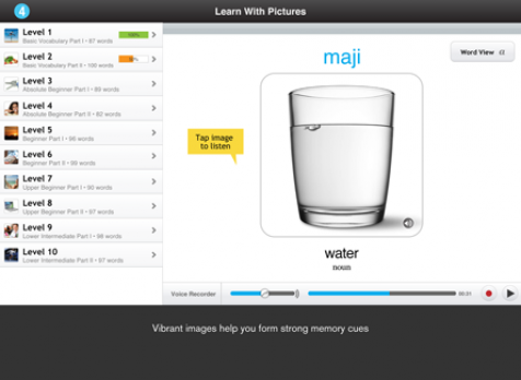 Screenshot 5 - WordPower Lite for iPad - Swahili   